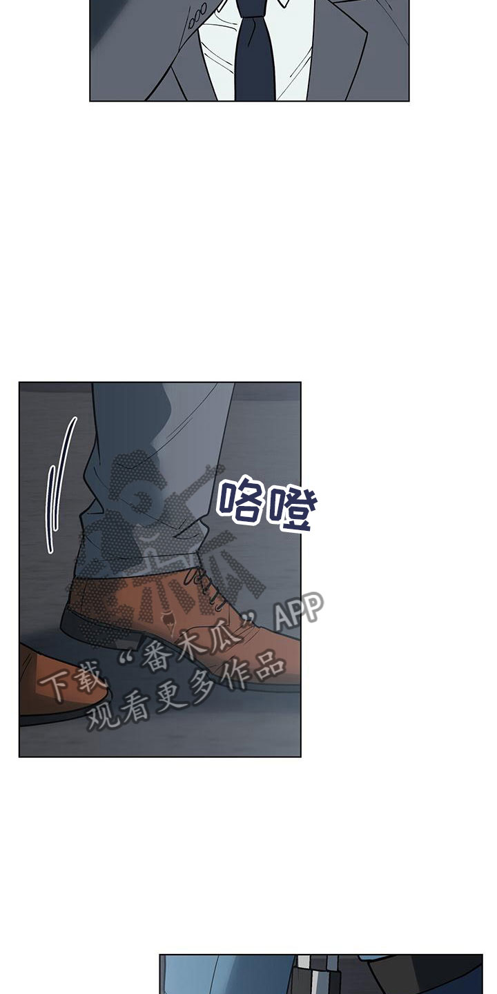第7章：见面10