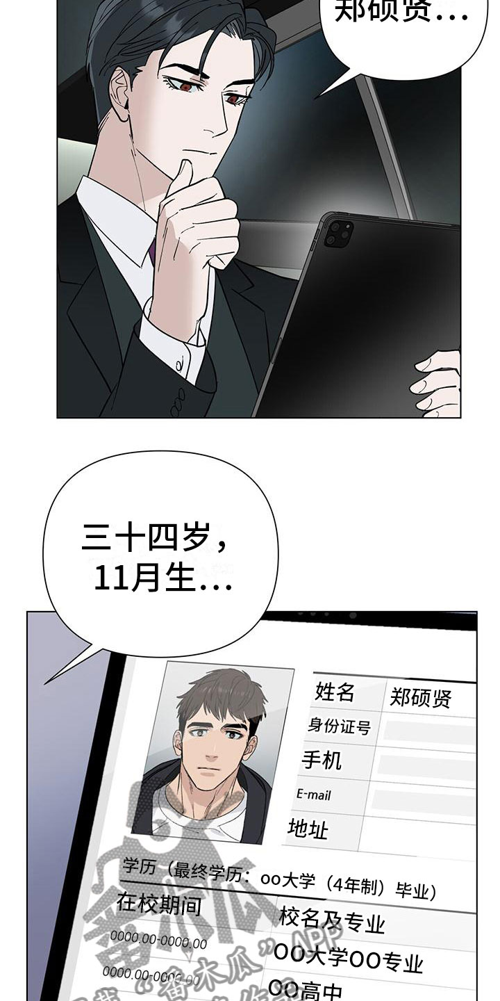 第5章：探望9