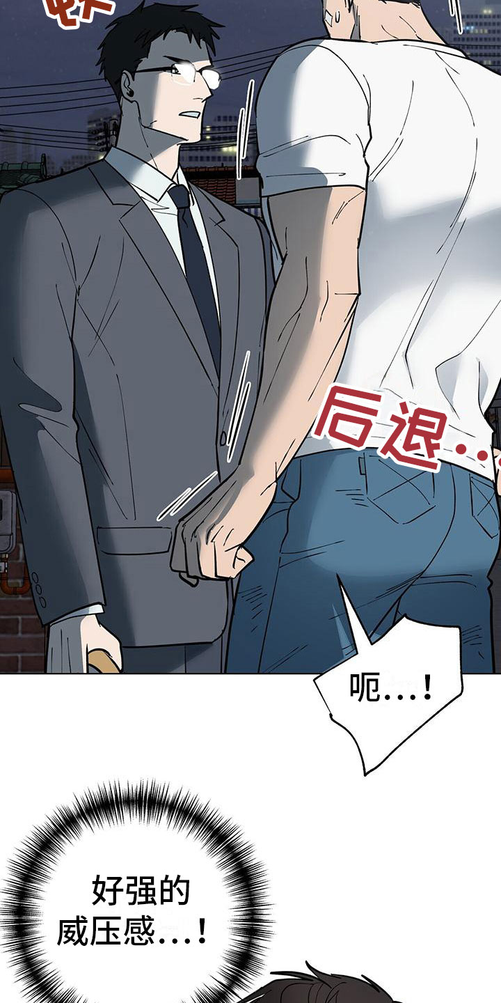第7章：见面12