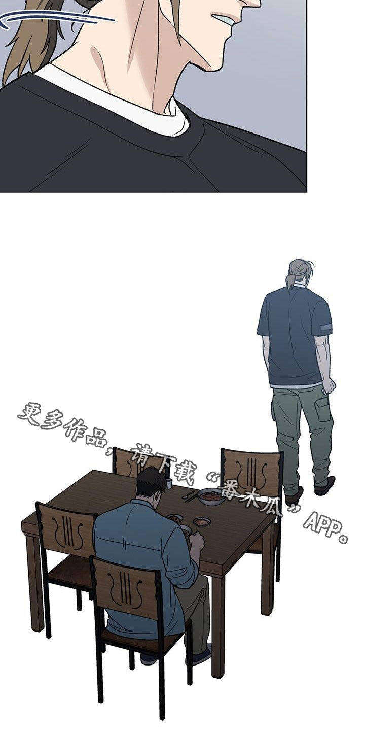 第26章：新闻23