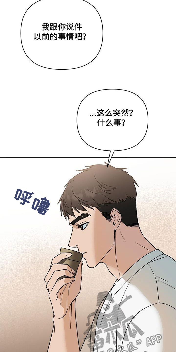 第21章：传说24