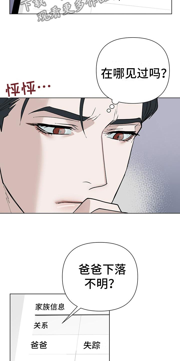 第5章：探望10