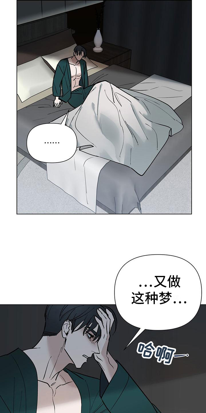 第4章：事发18