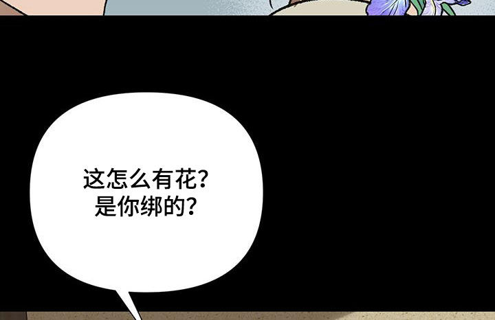 第33章：无妄之灾19