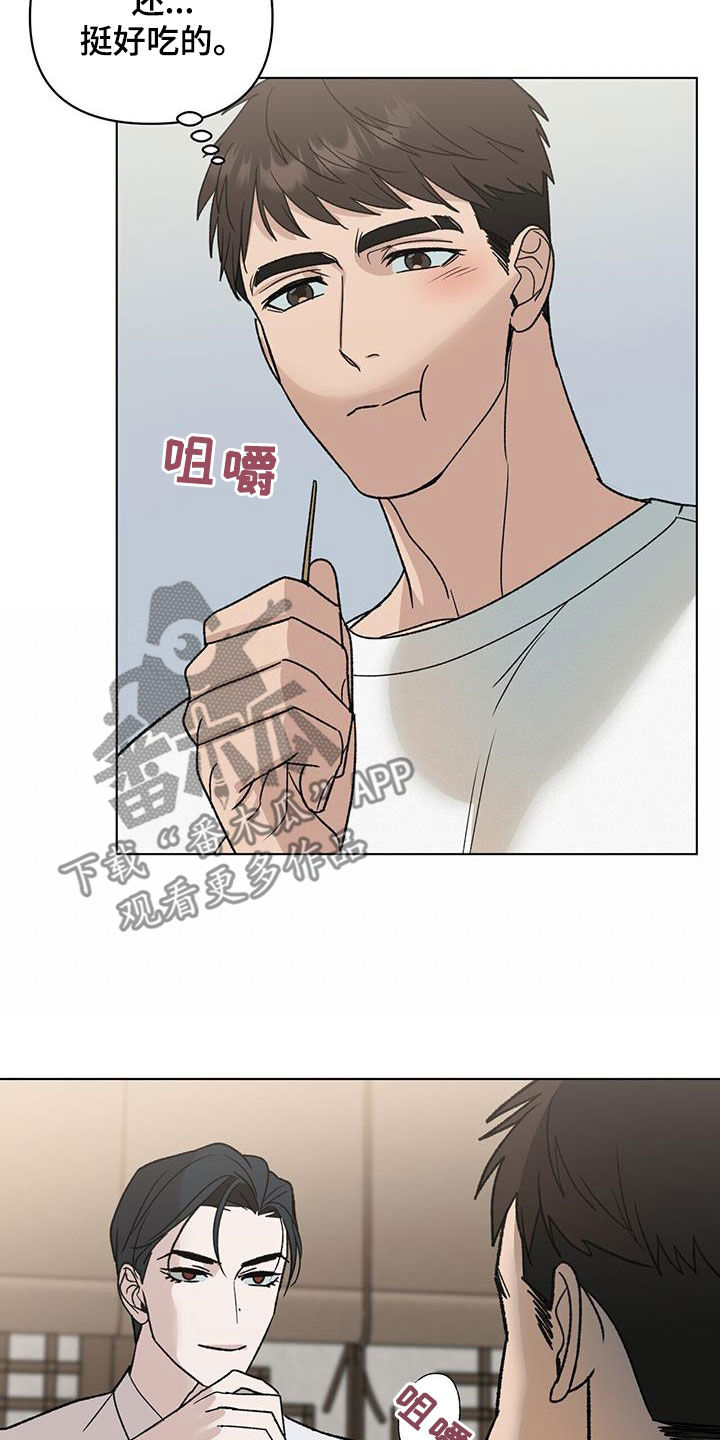 第21章：传说22