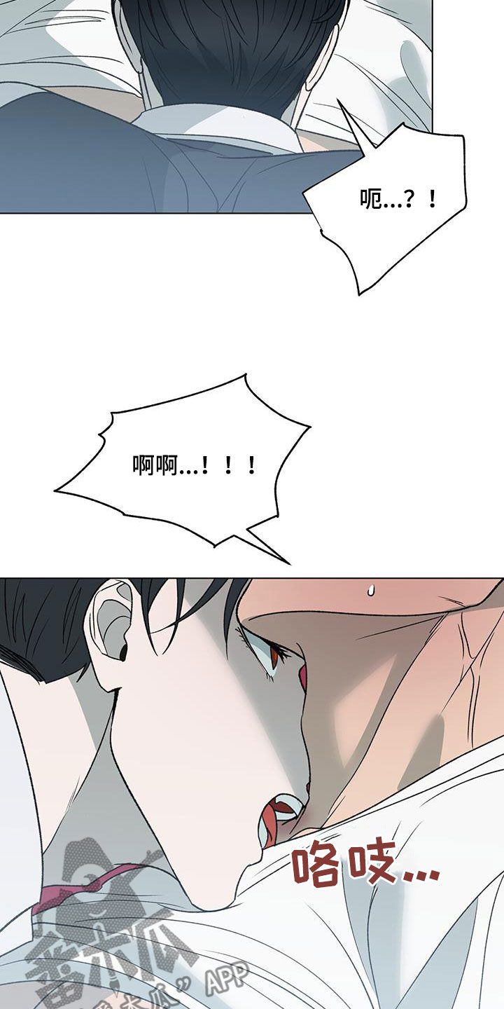 第29章：无法反抗12