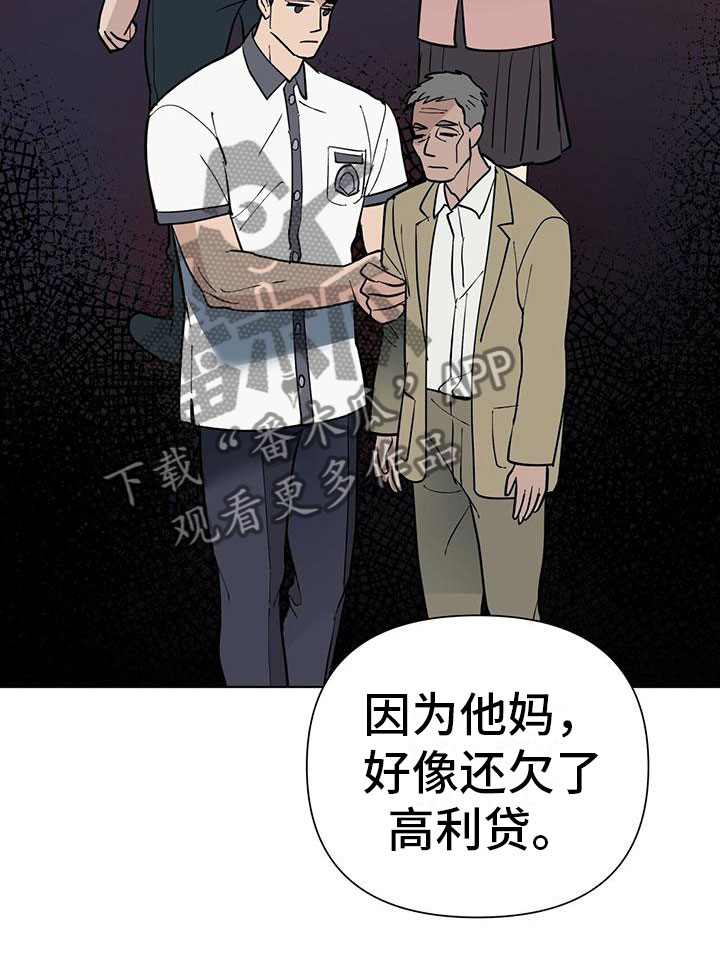 第5章：探望12