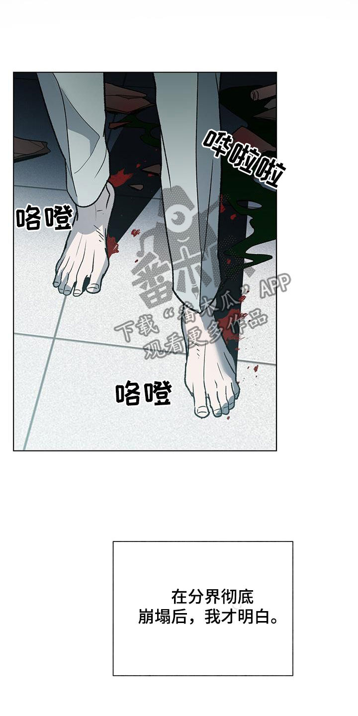 第19章：梦中的男人23