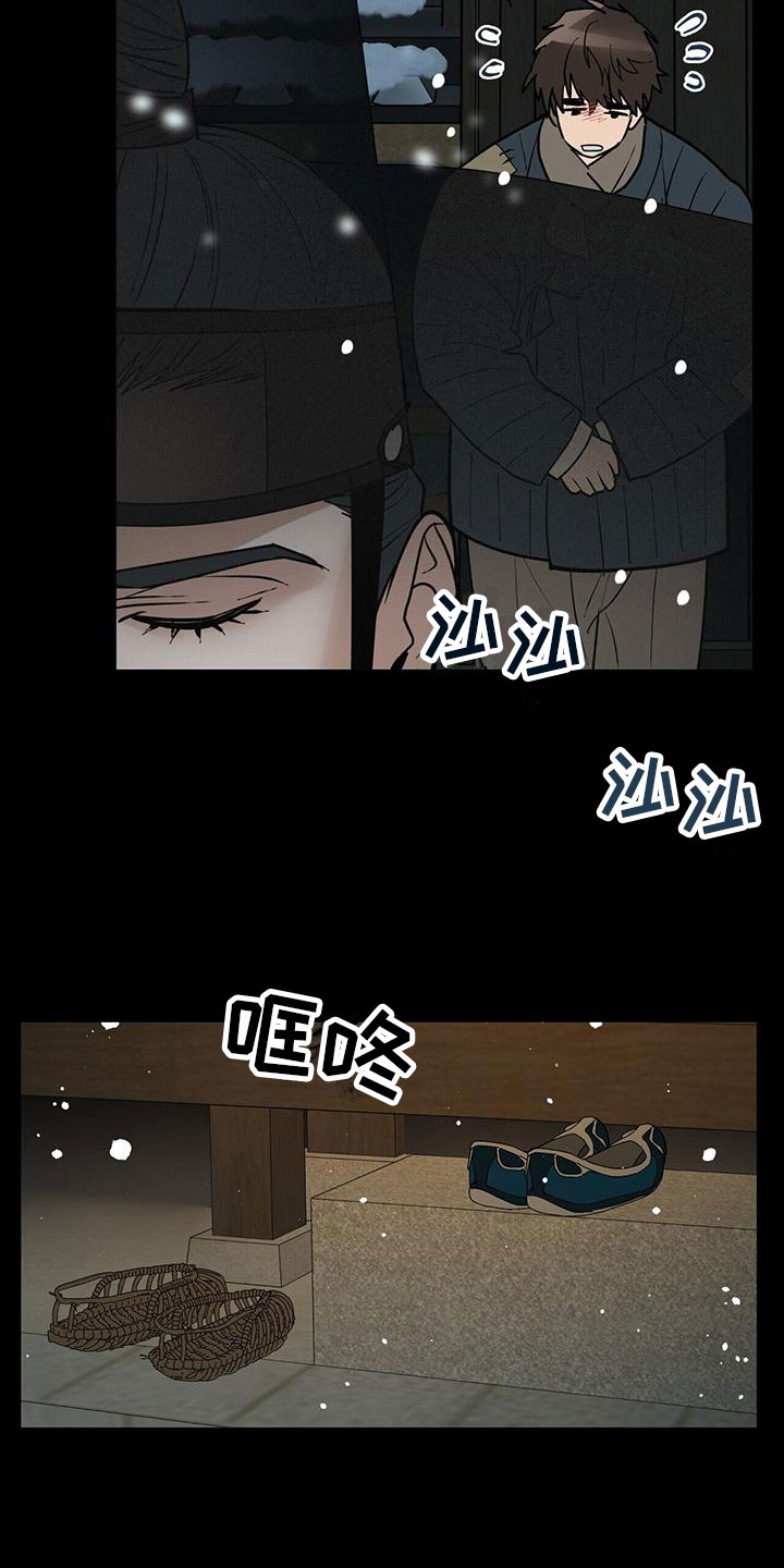 第4章：事发6