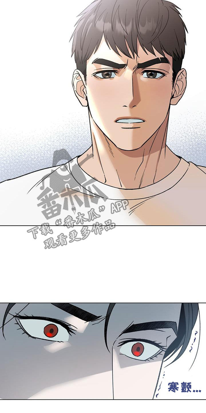 第21章：传说17
