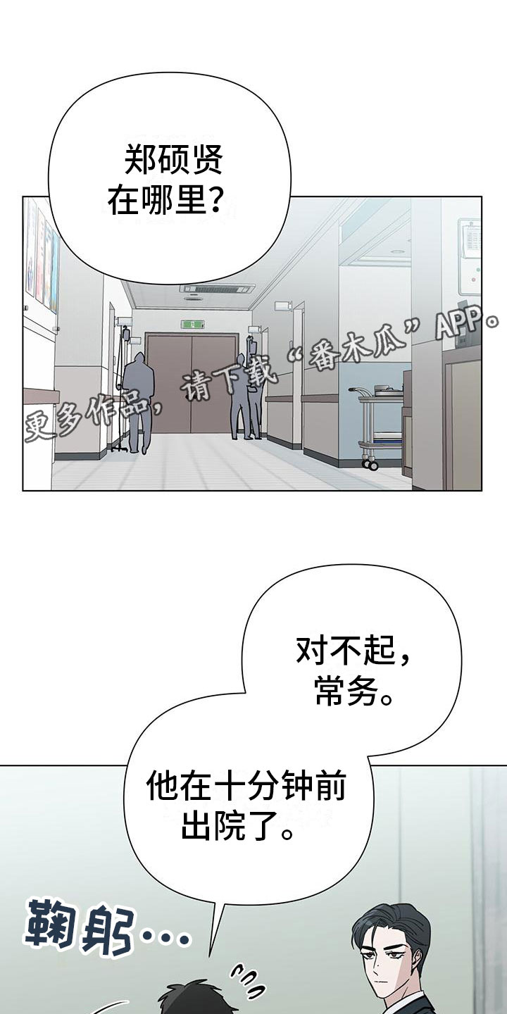第6章：擦肩而过0