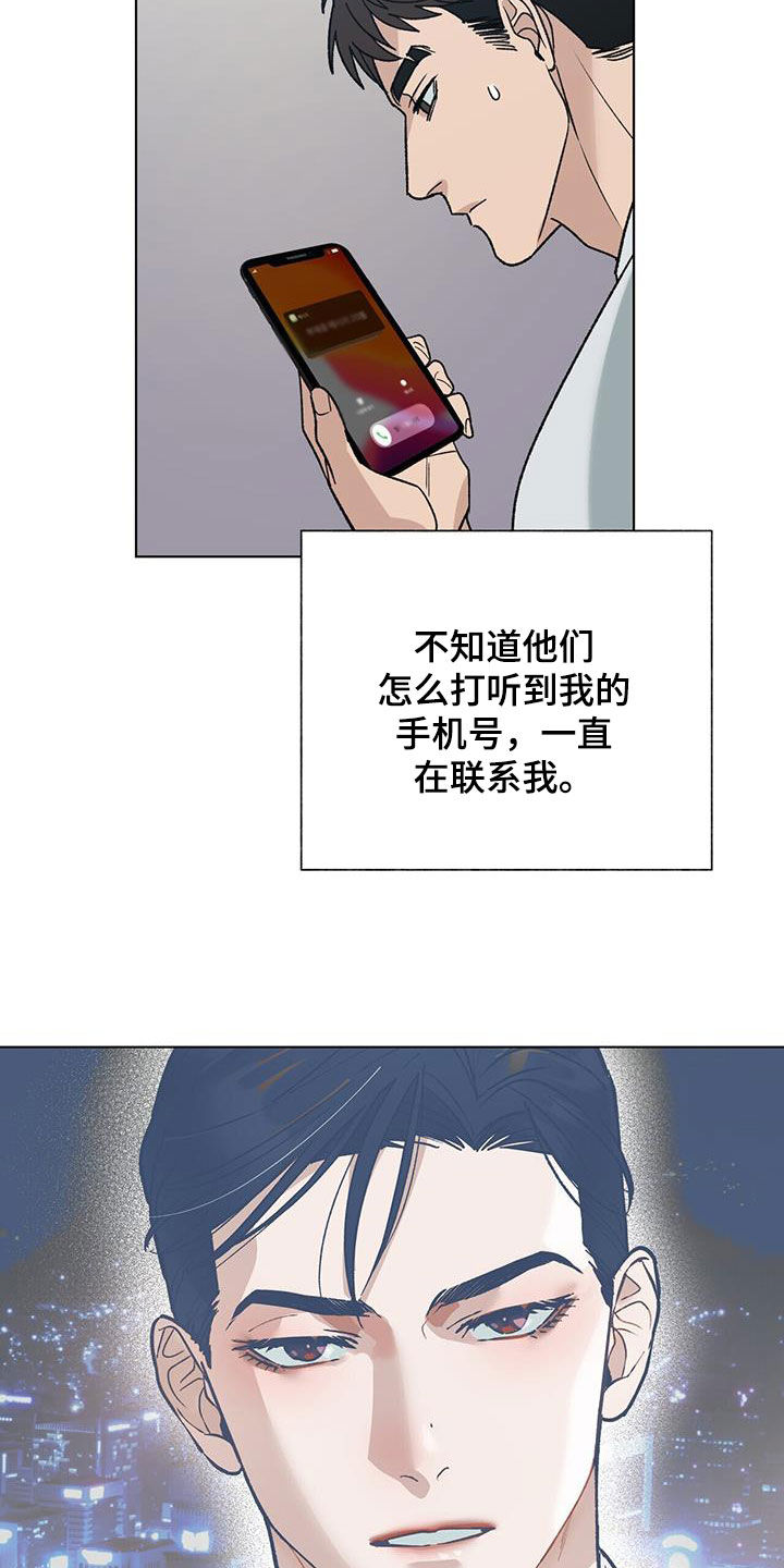 第18章：失眠12