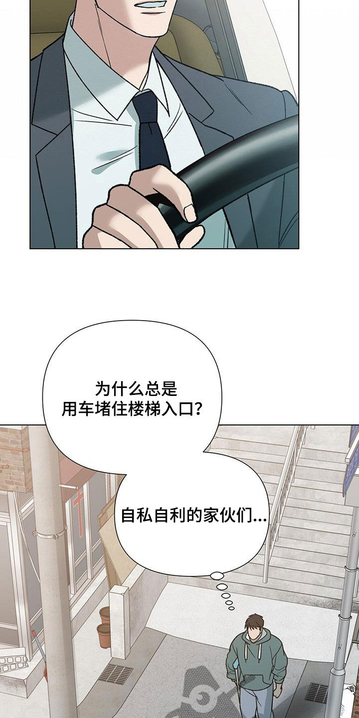 第17章：固执13