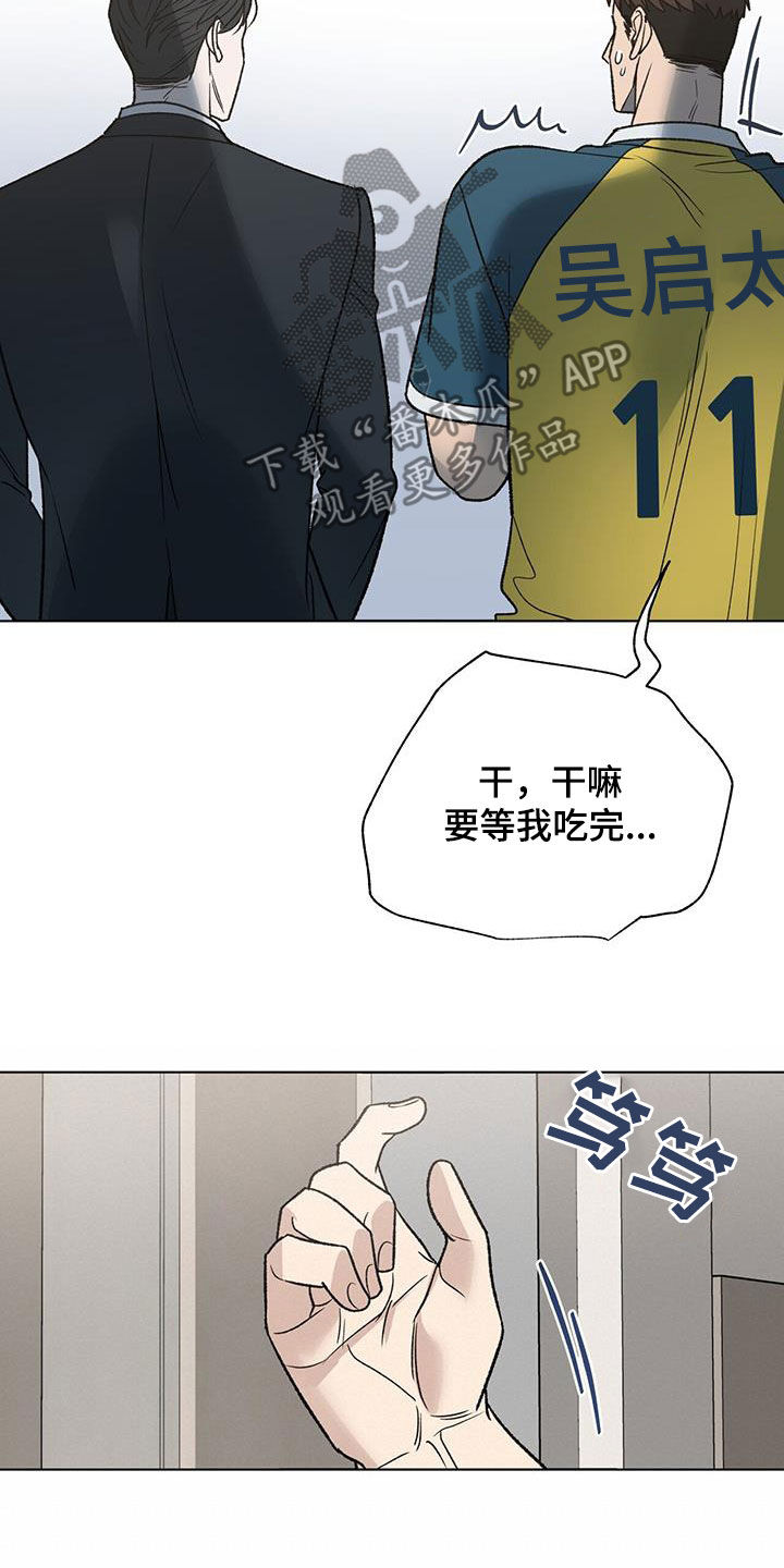 第26章：新闻5