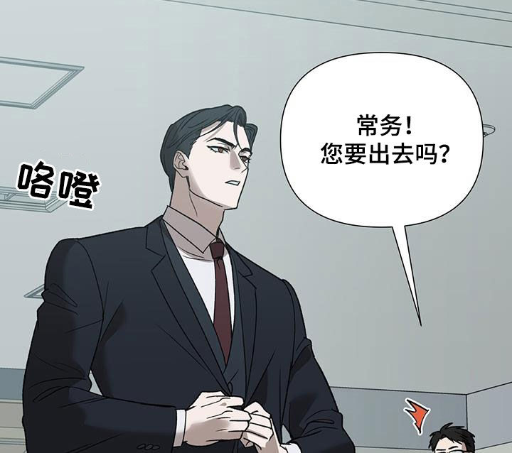 第27章：误会14