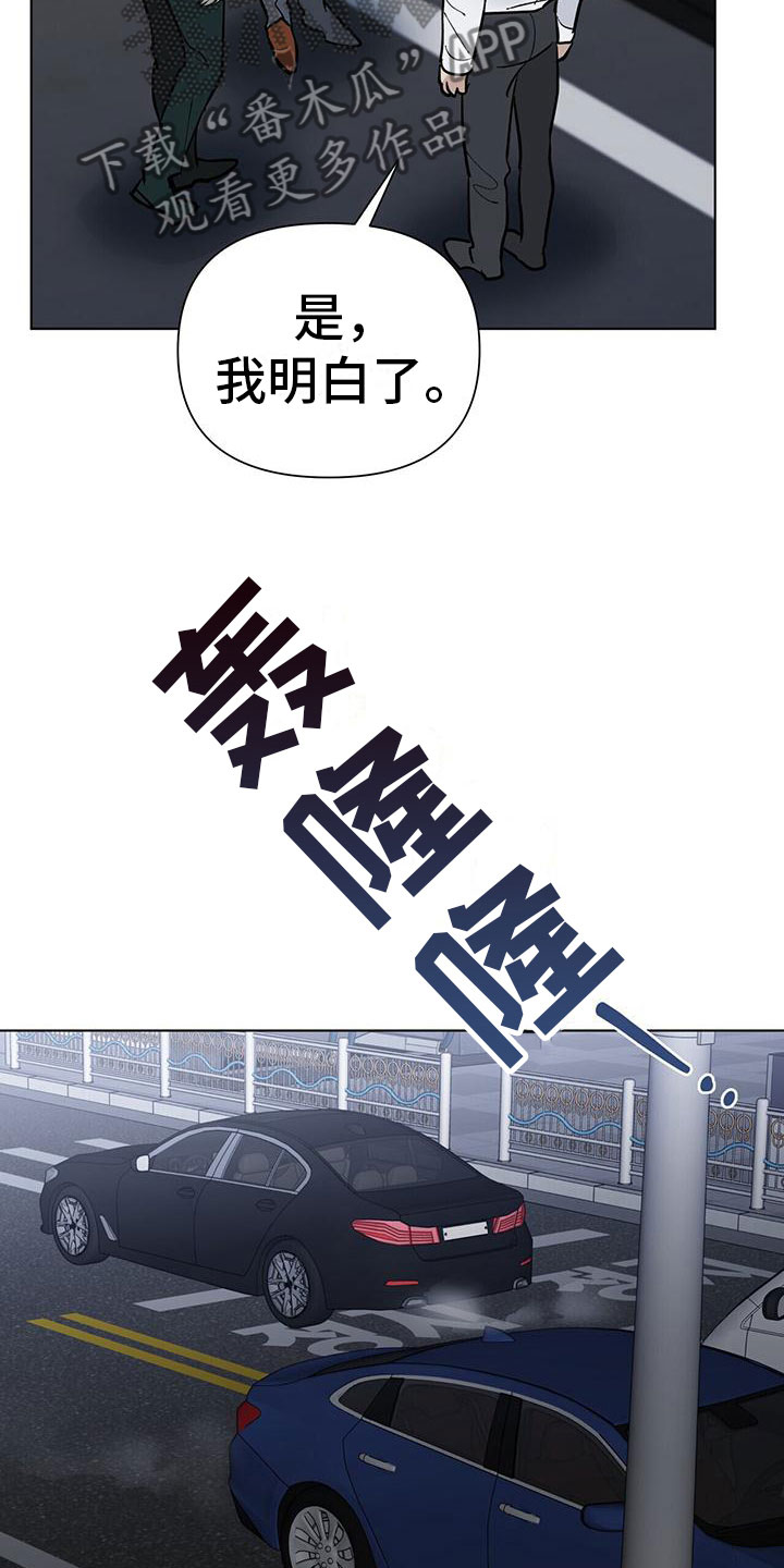 第6章：擦肩而过5
