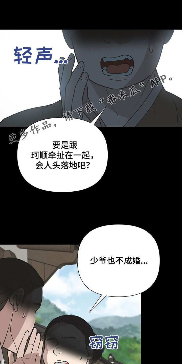 第35章：特殊对待0
