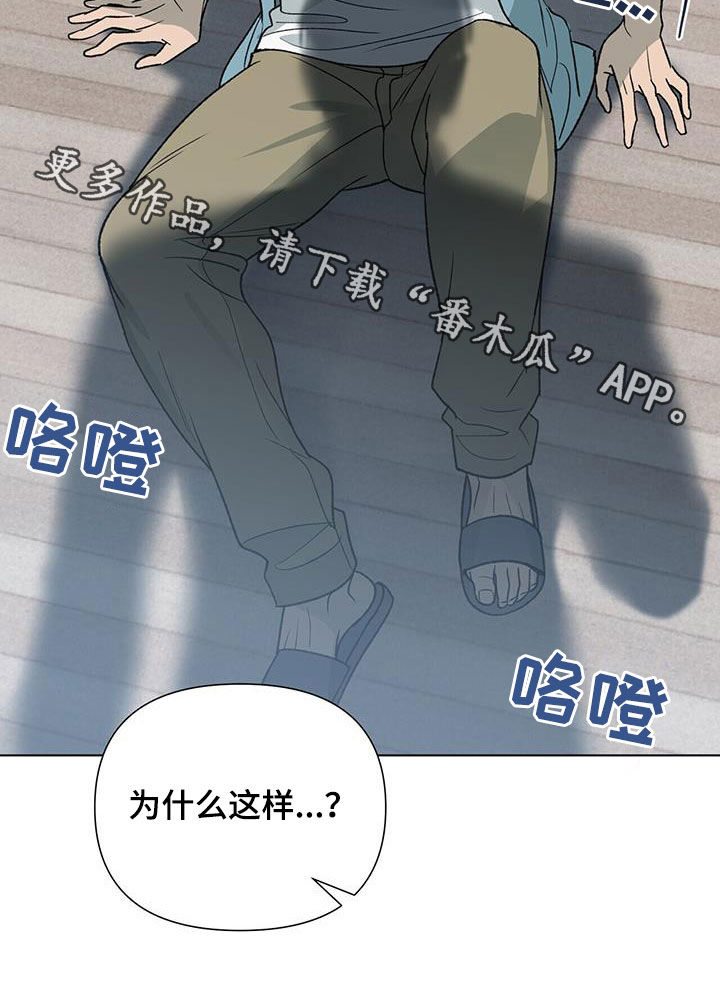 第28章：为什么要这样24