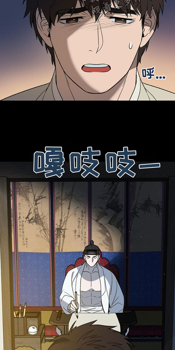 第35章：特殊对待16