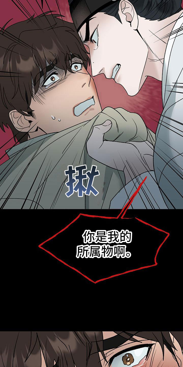 第1章：开始8
