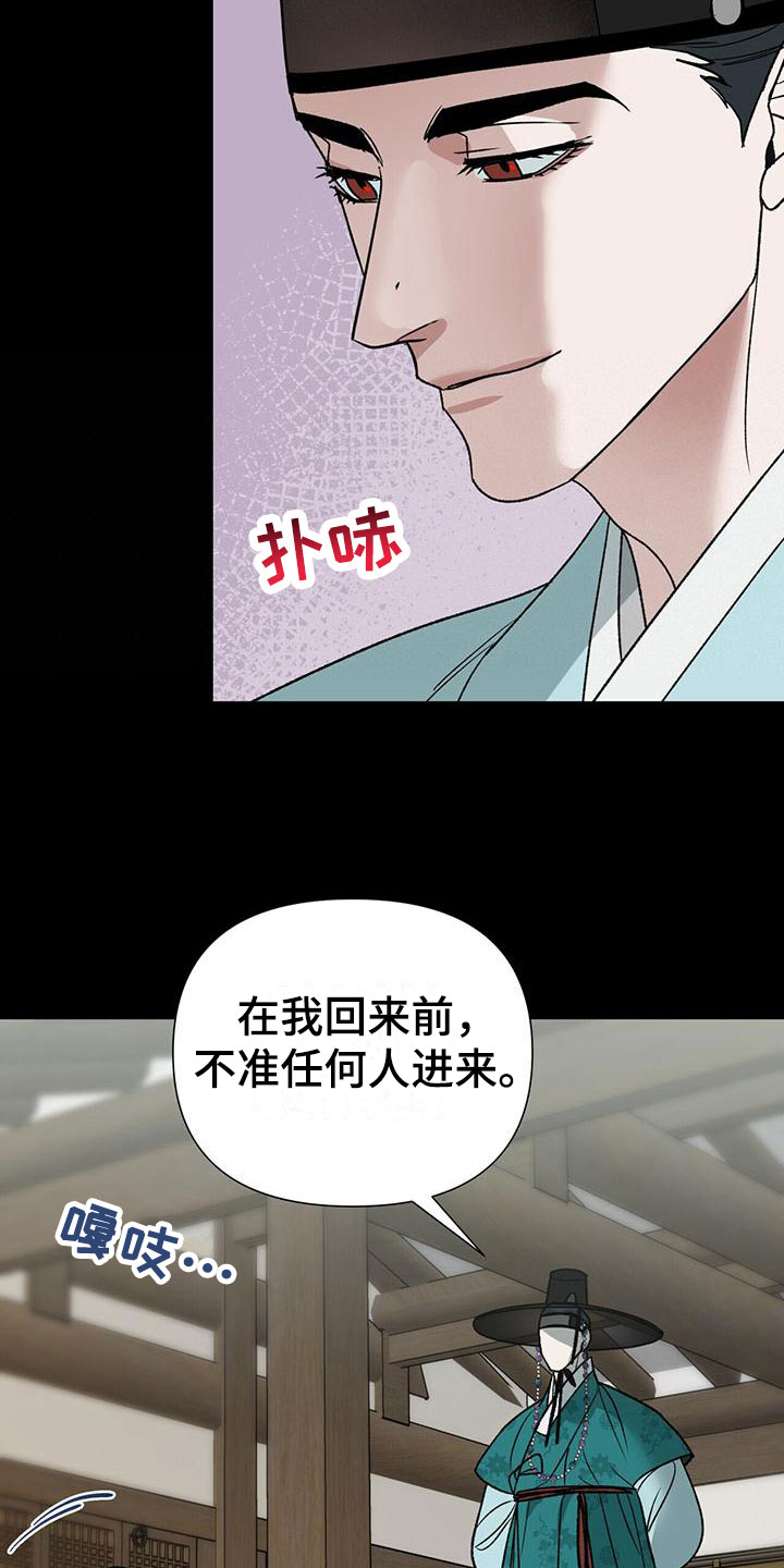 第12章：太累了13