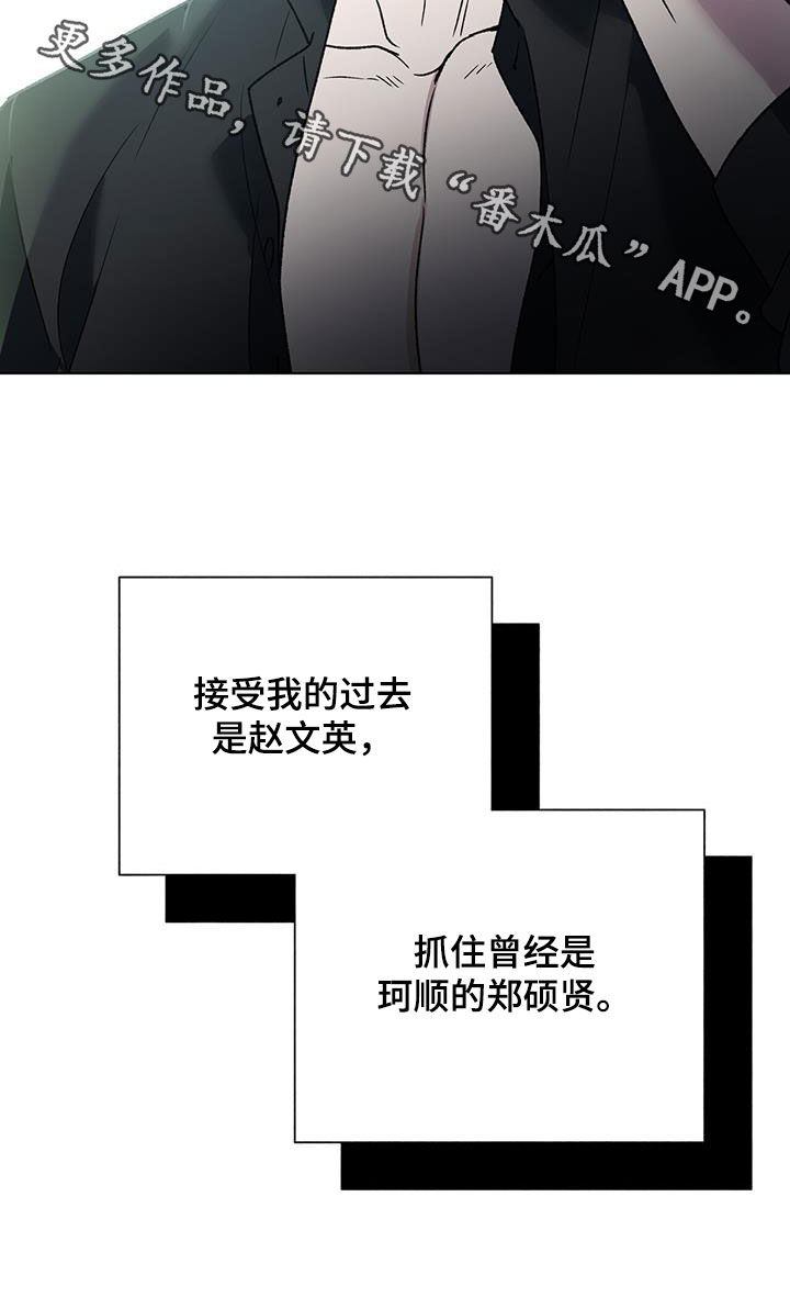 第19章：梦中的男人26