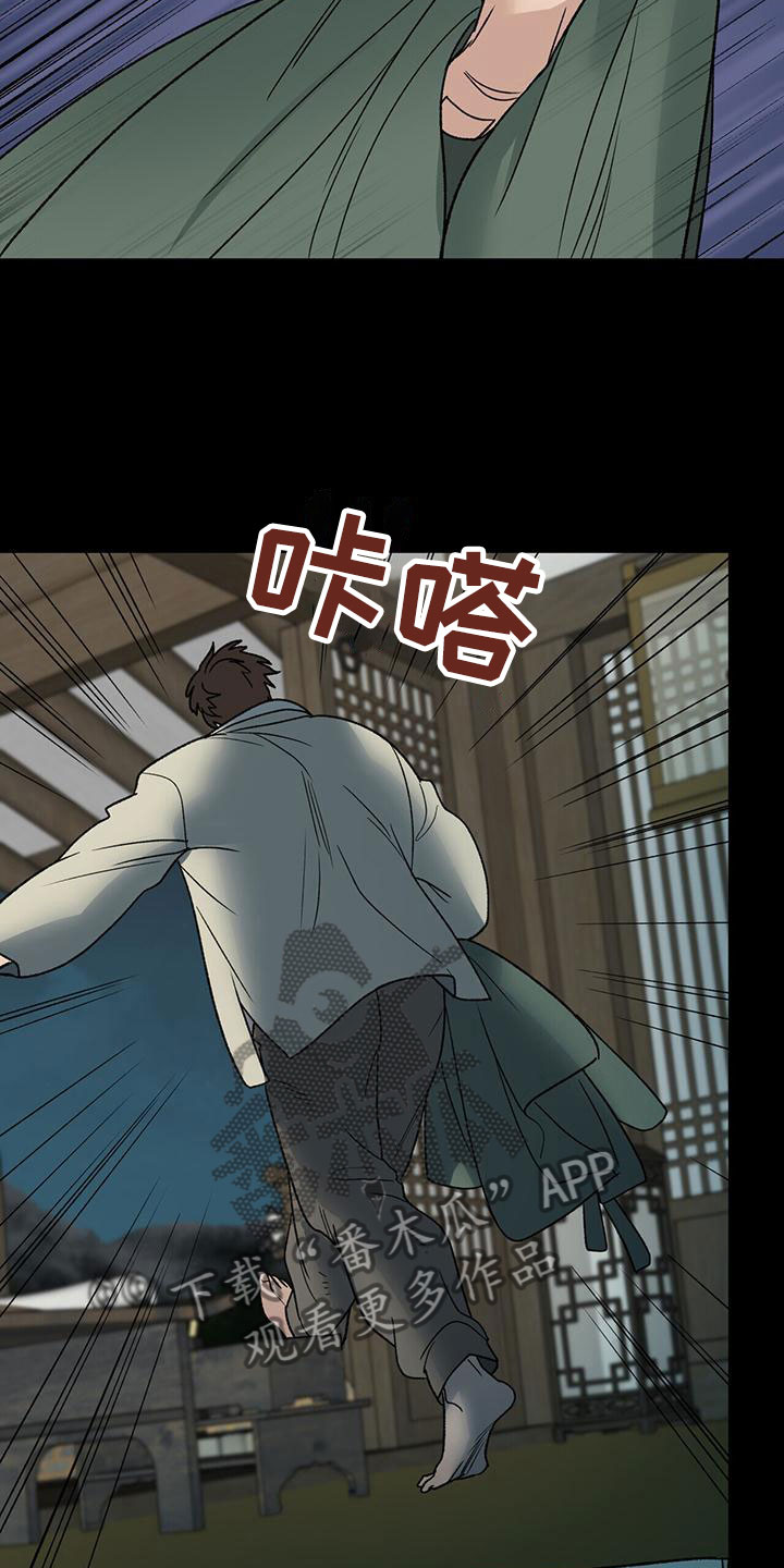 第13章：醒来9