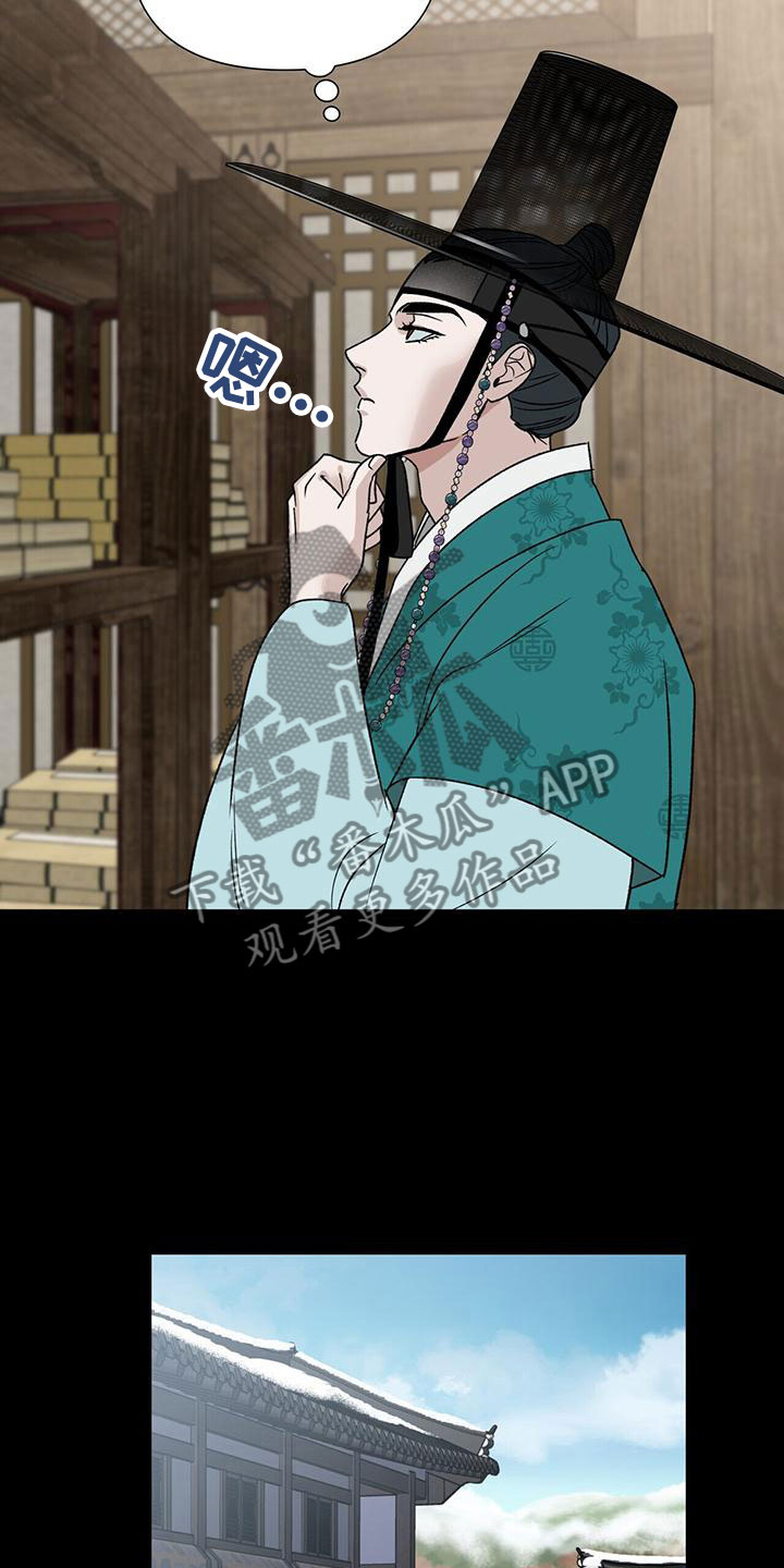 第12章：太累了19