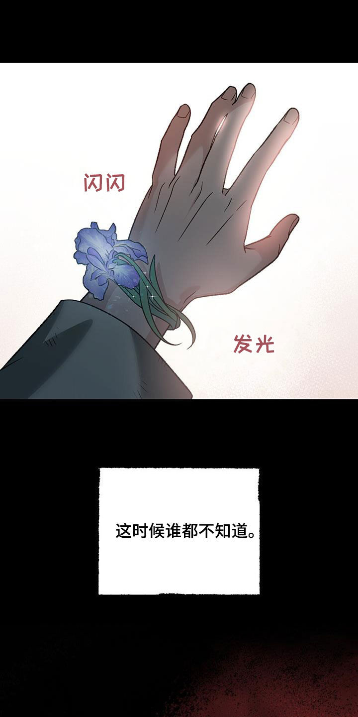 第33章：无妄之灾22