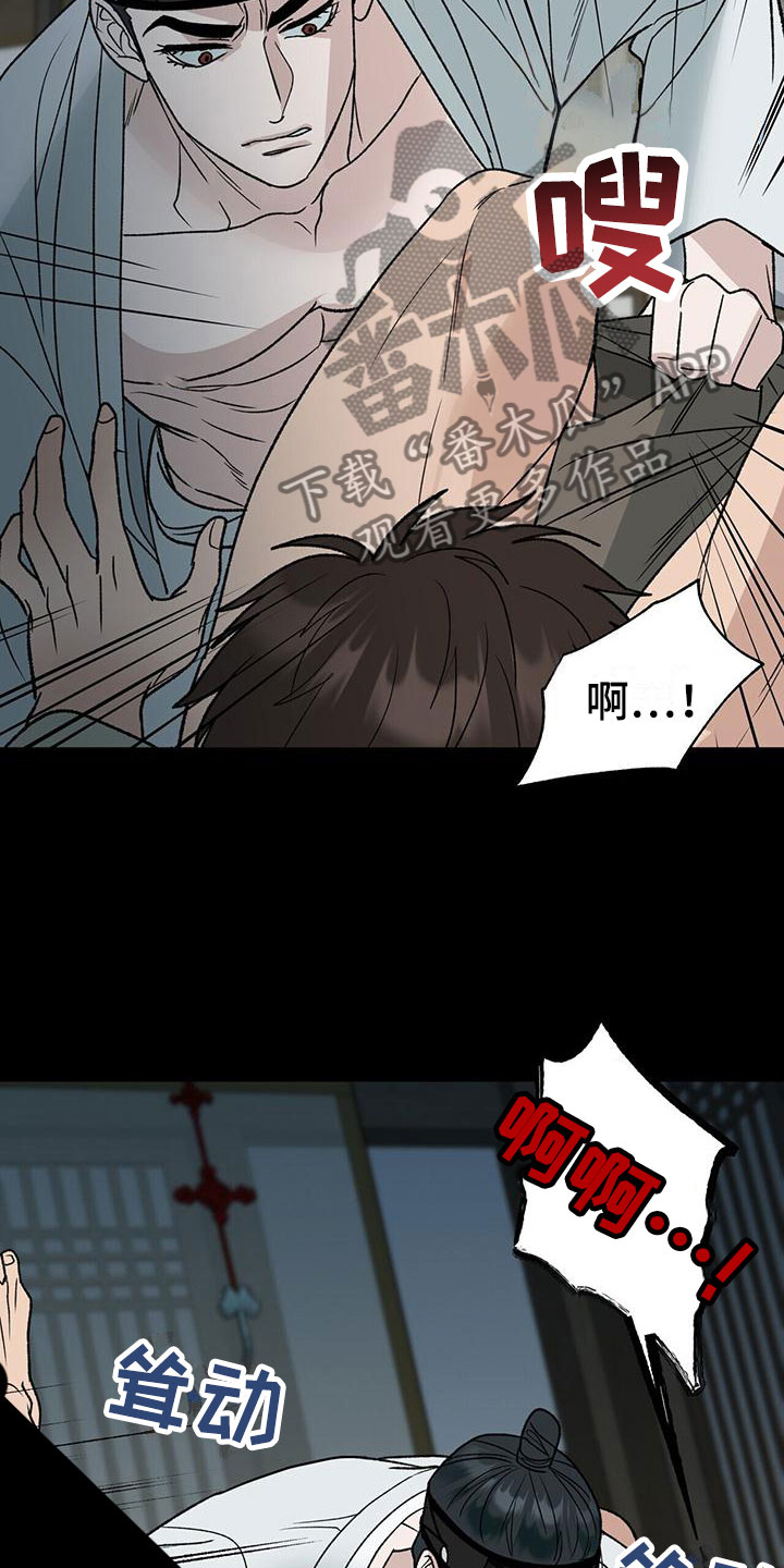 第12章：太累了5