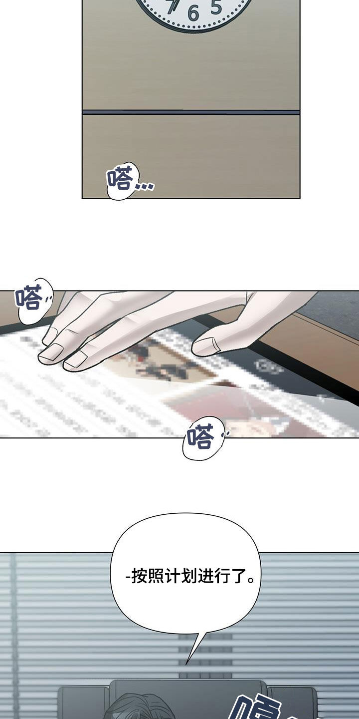 第27章：误会10