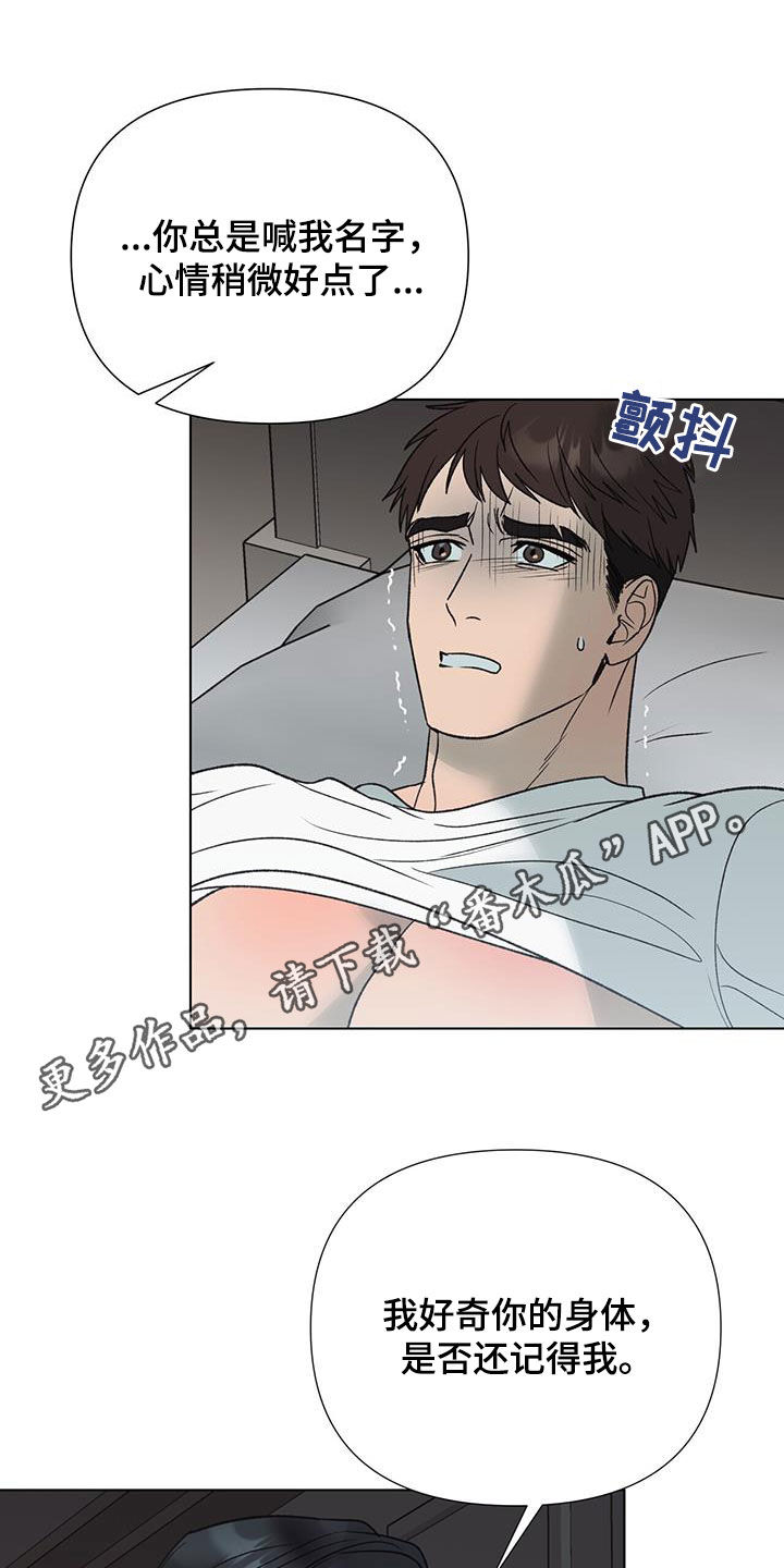 第30章：强烈反应0
