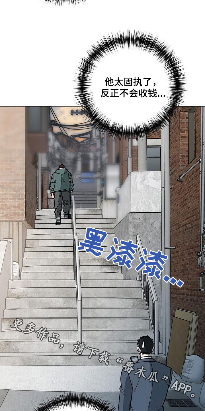 第17章：固执24