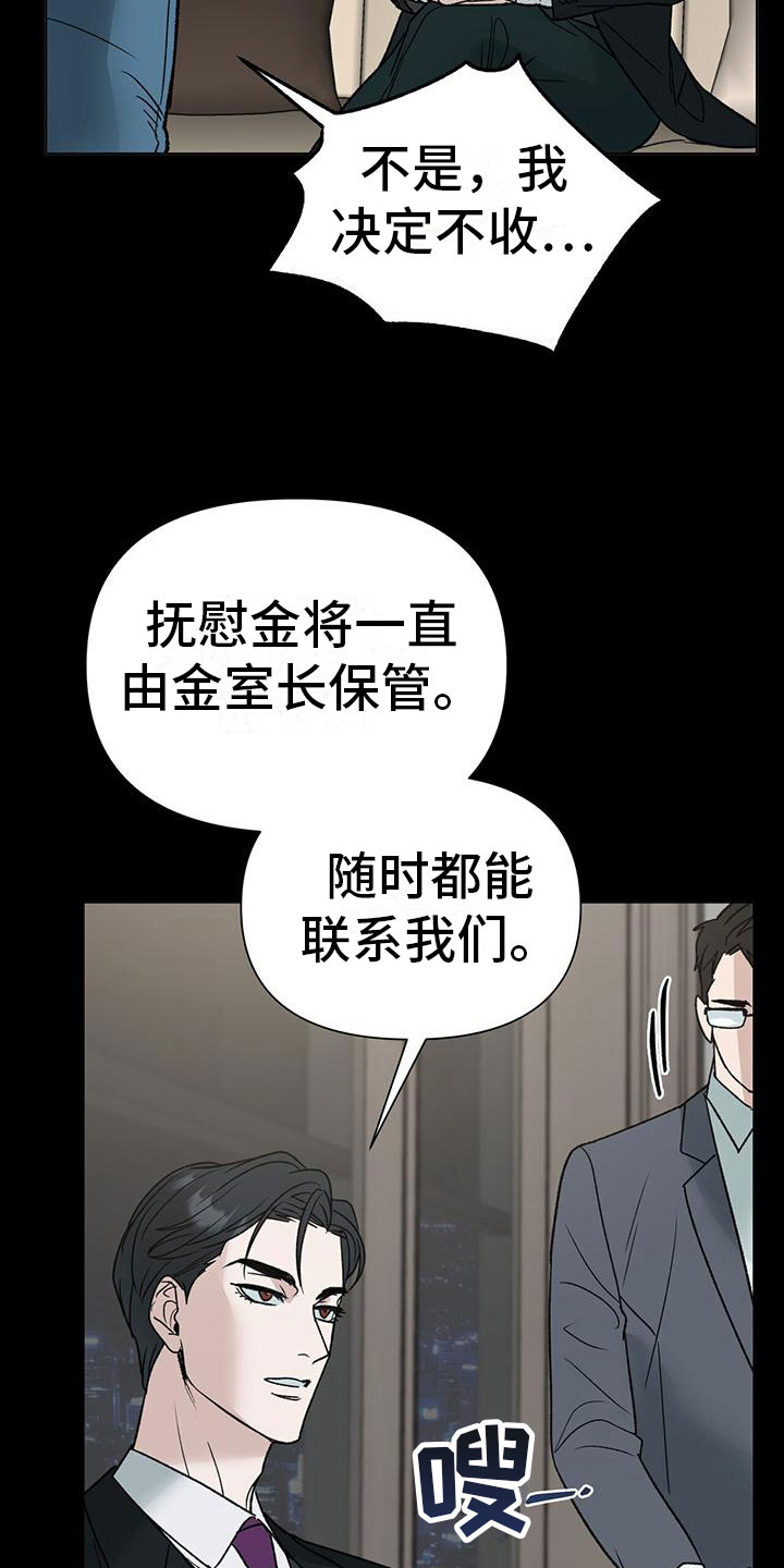 第9章：选择10