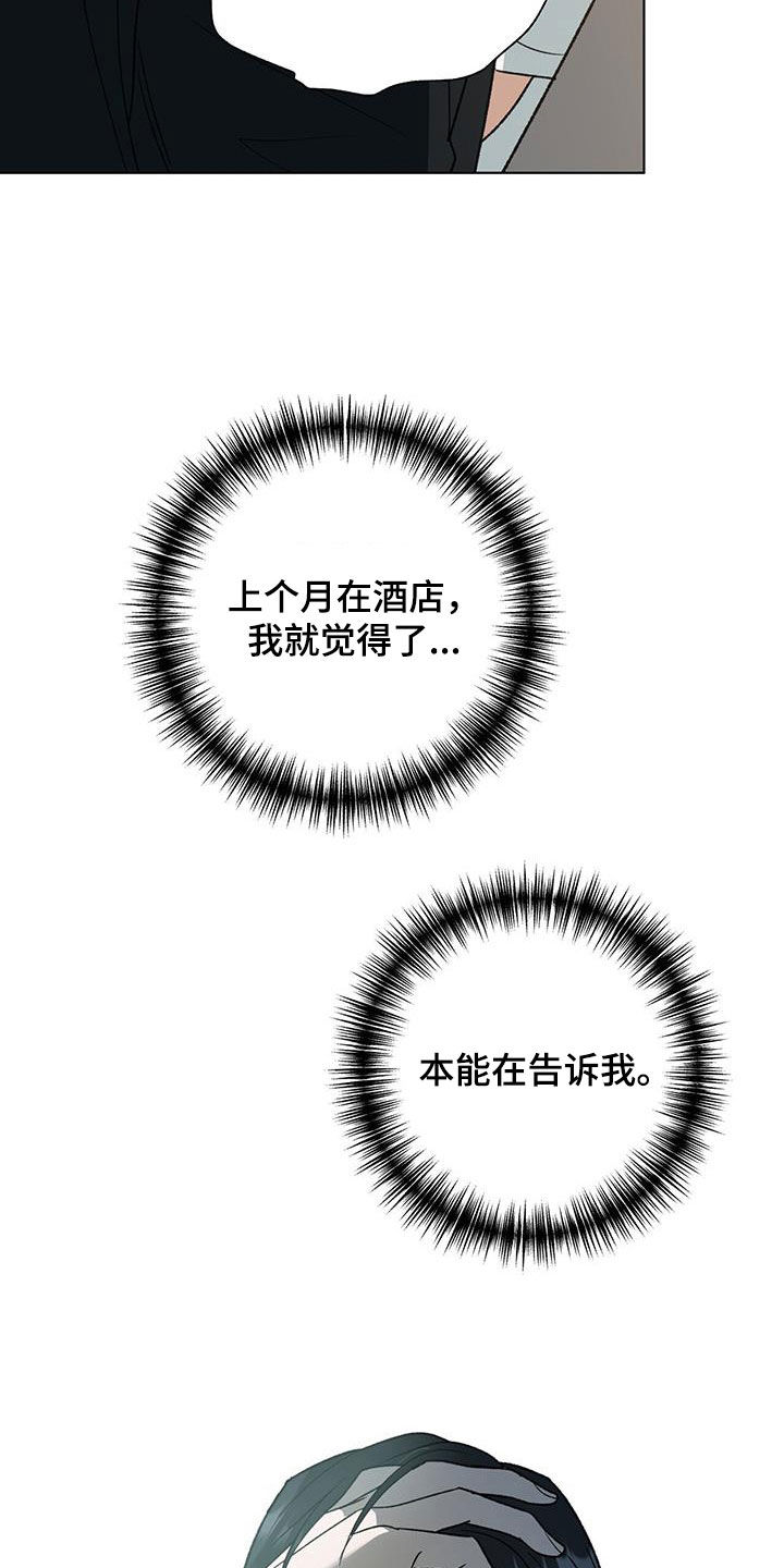 第21章：传说5