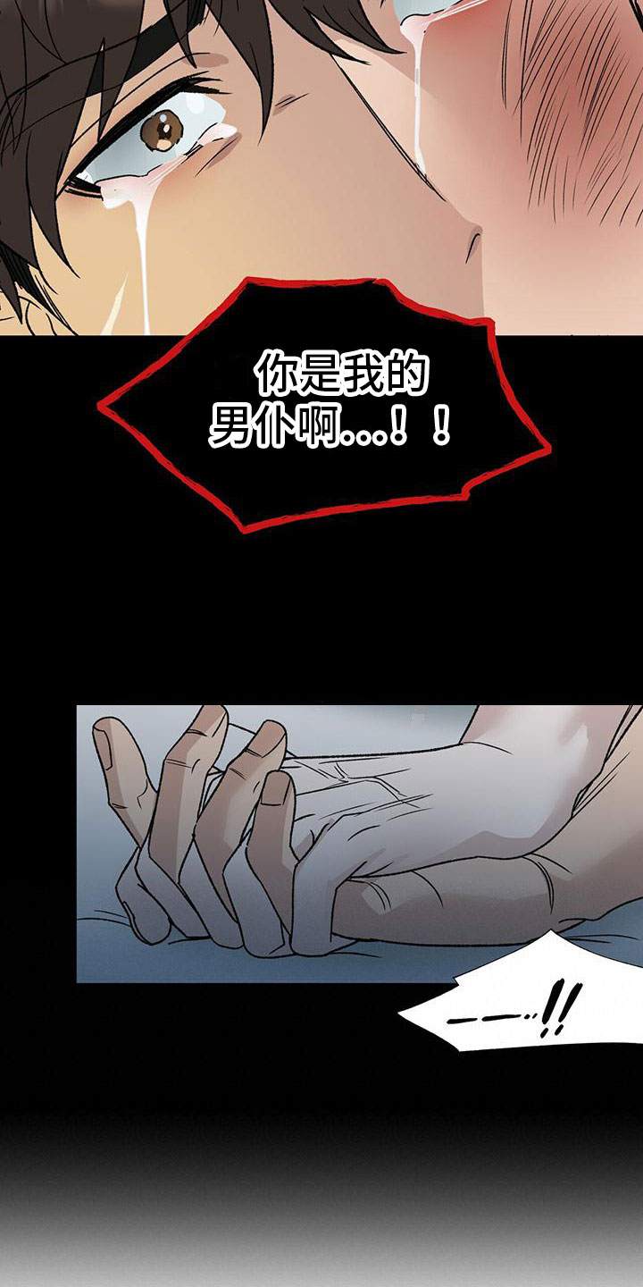 第1章：开始9
