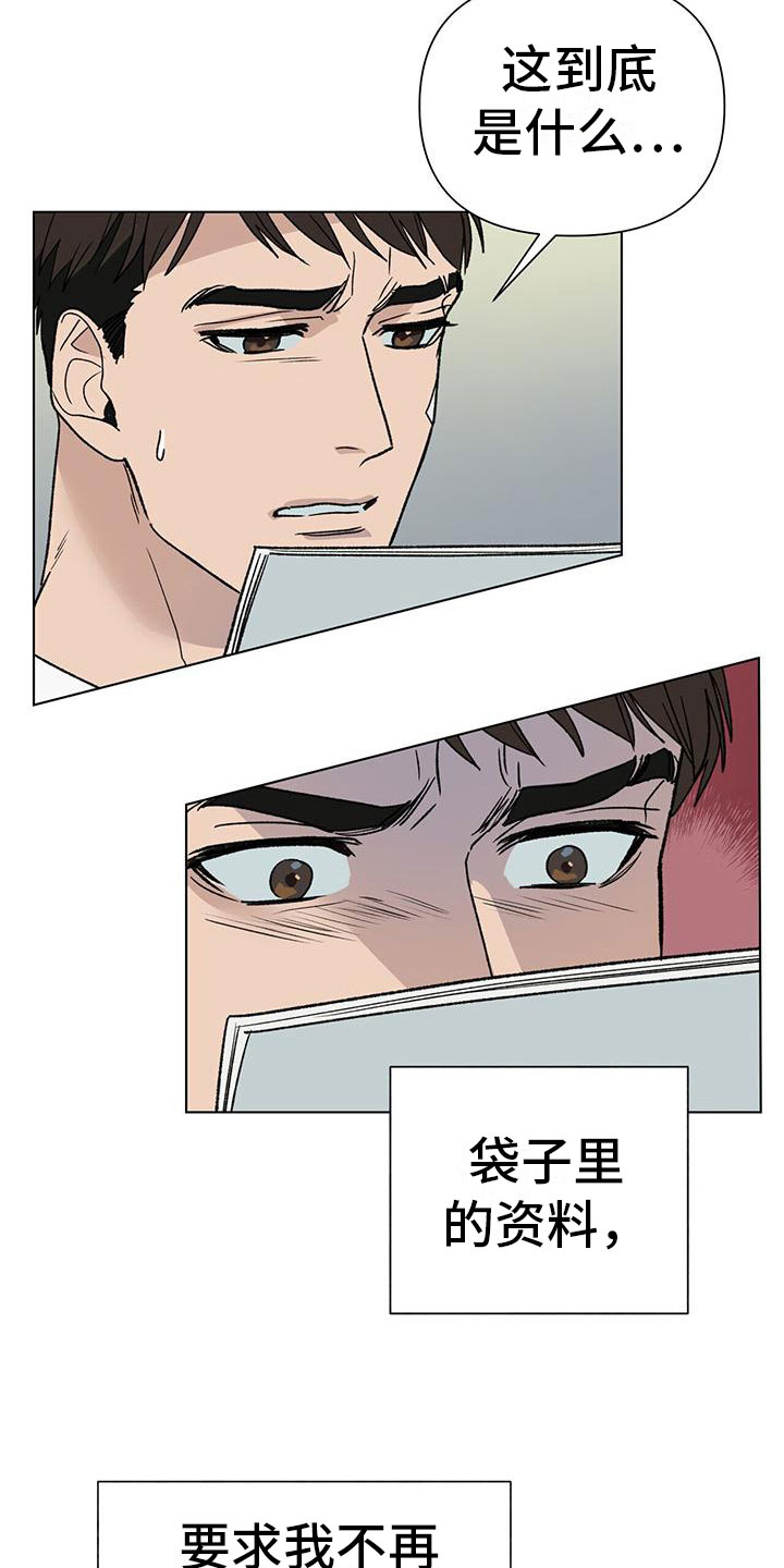 第8章：10亿8
