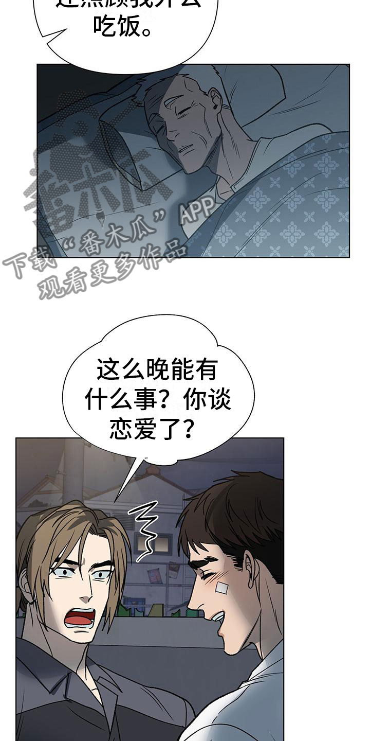 第10章：花篮12