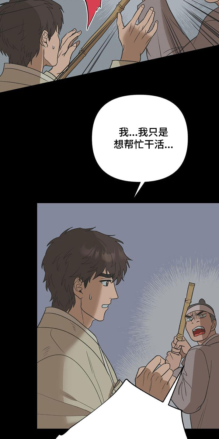 第35章：特殊对待14