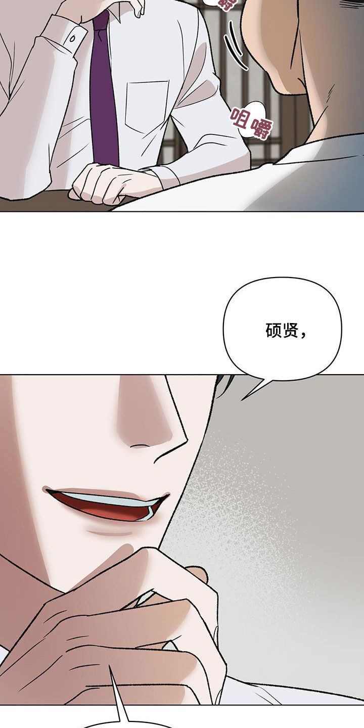 第21章：传说23