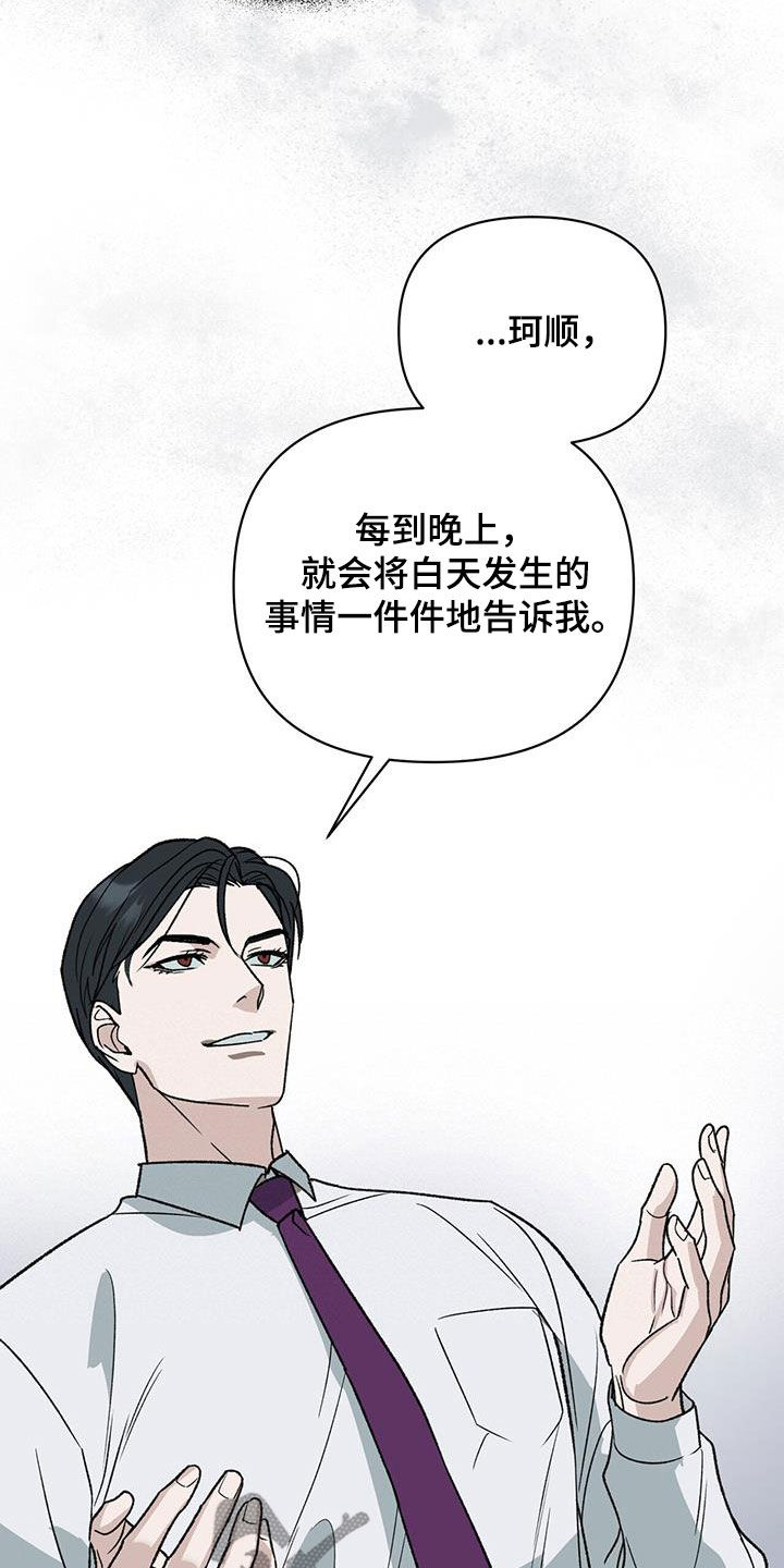 第22章：你怎么知道！15