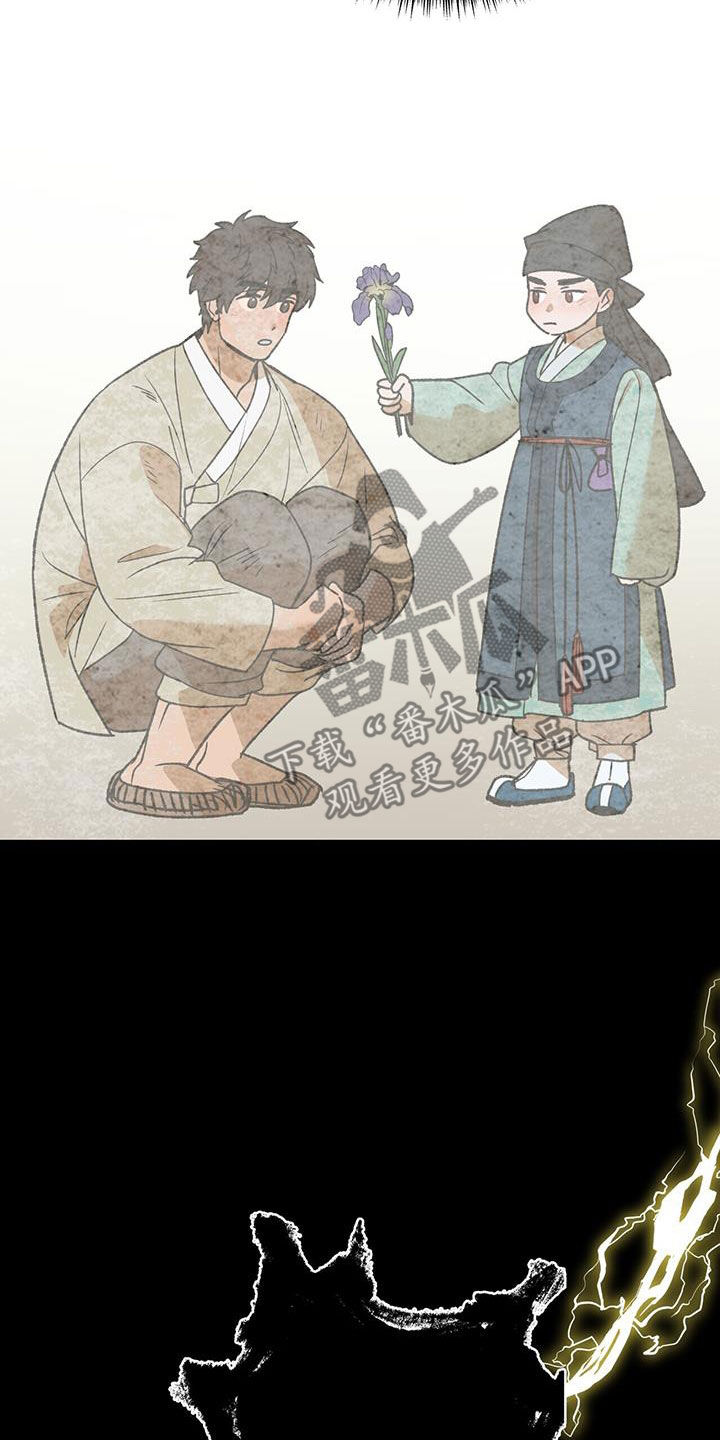 第19章：梦中的男人16