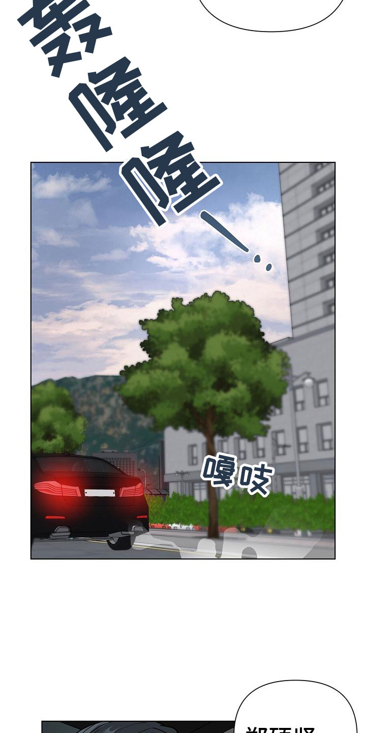 第5章：探望8