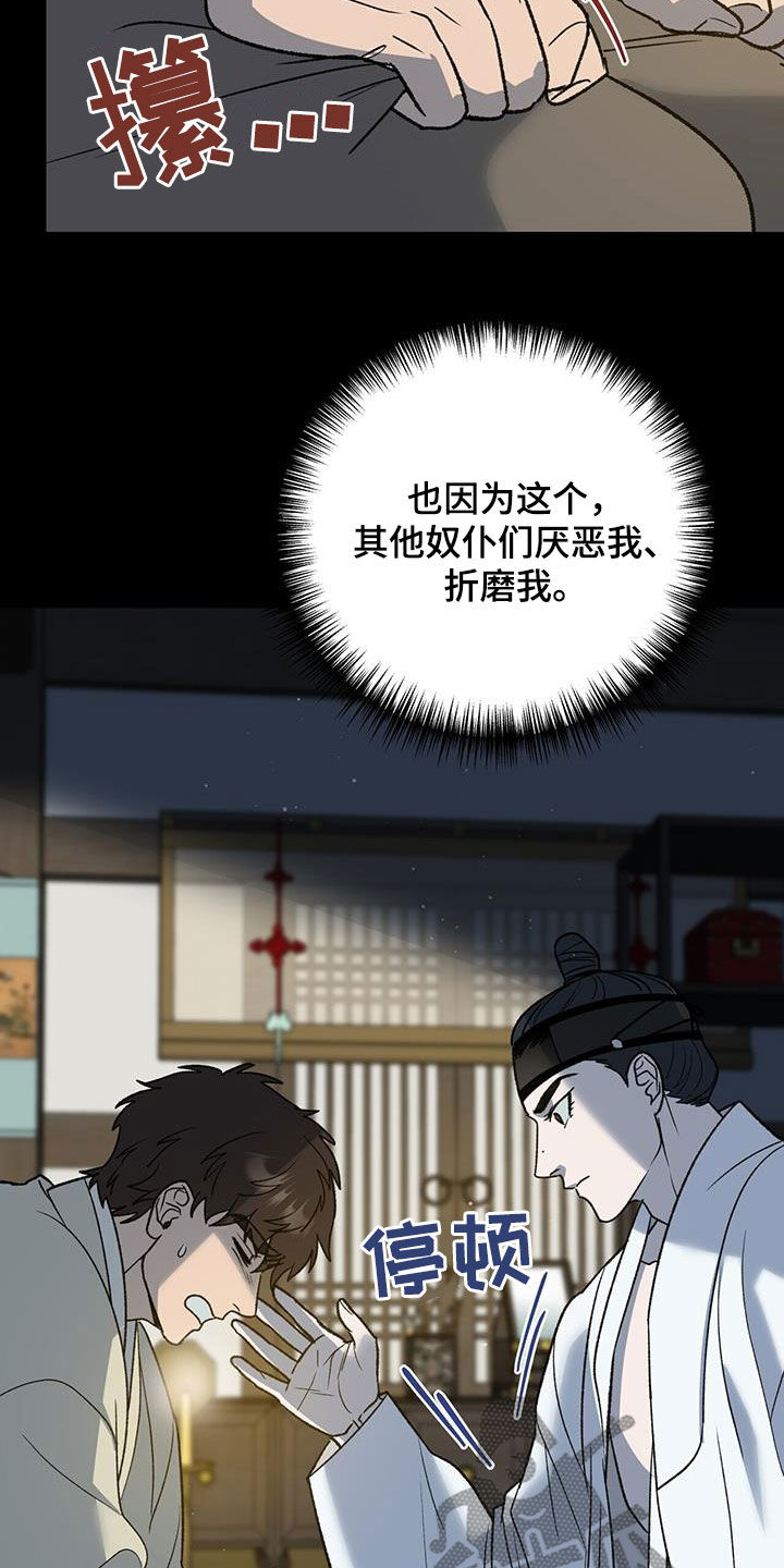 第35章：特殊对待20
