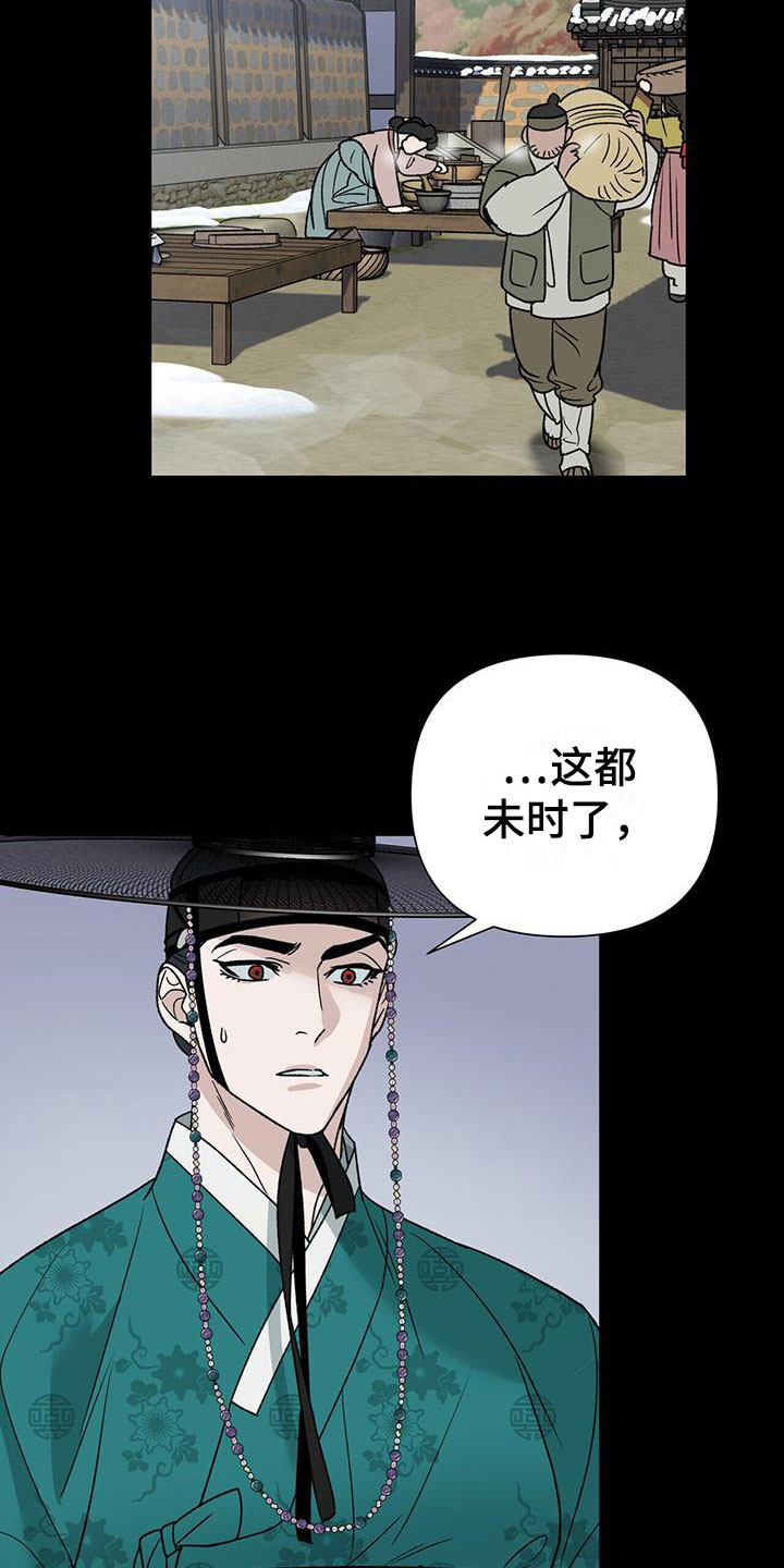 第12章：太累了20