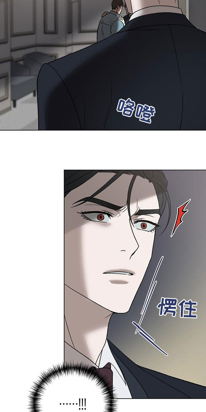 第27章：误会18