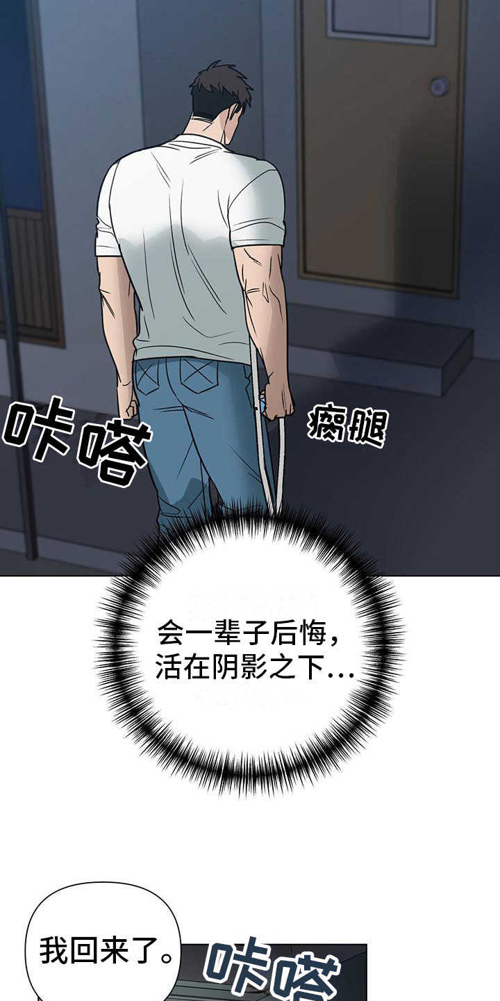 第10章：花篮4