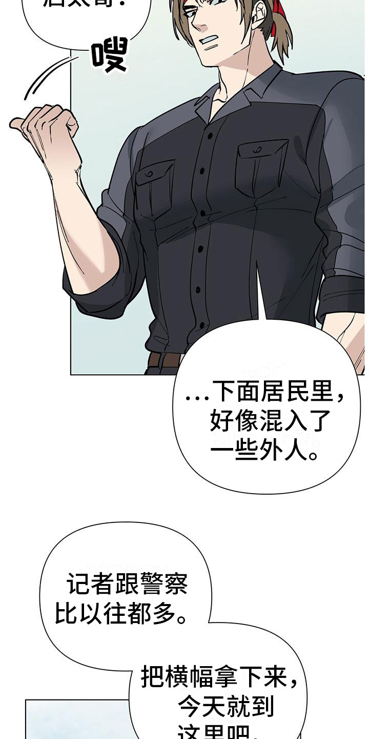 第3章：被打8