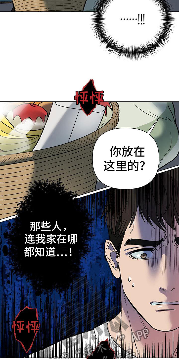 第10章：花篮16