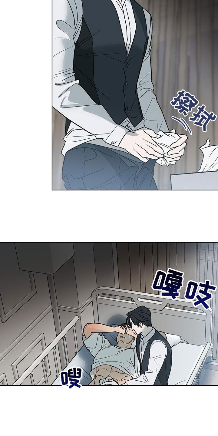 第31章：别觉得委屈10